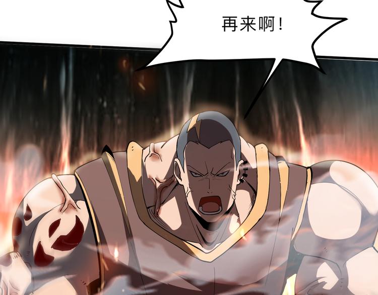 第16话 骨毒蛙之战24
