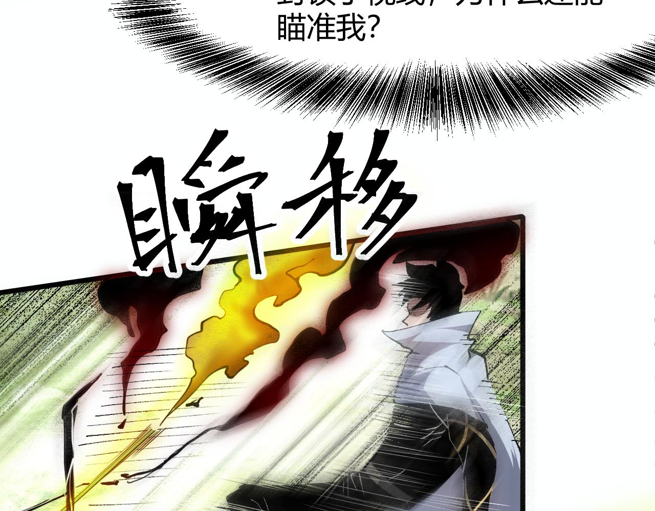 第45话 自由之弓83