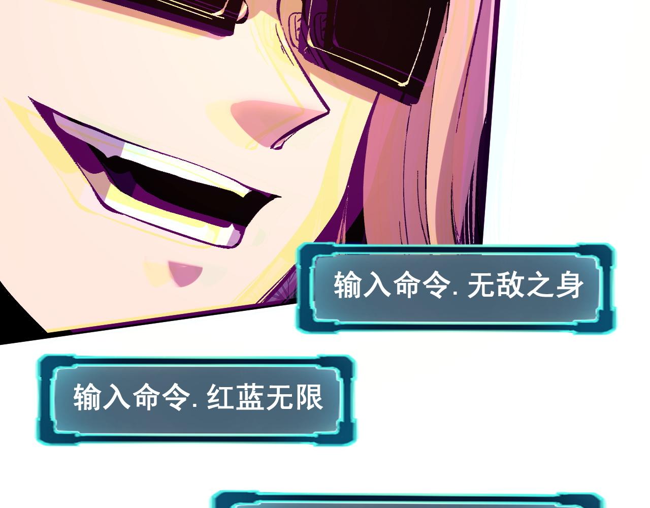 第85话 勇往直前！61