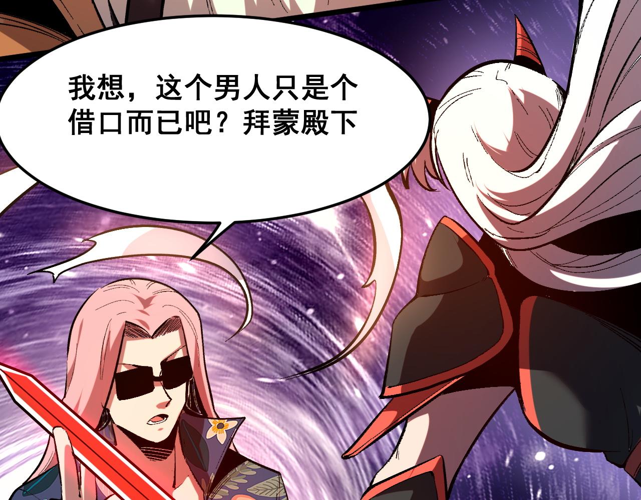 第86话 意外？77