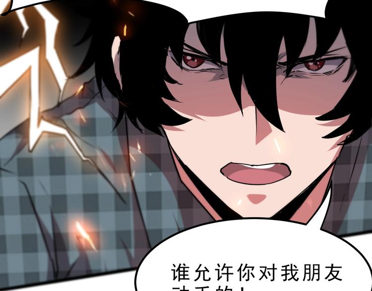 第4话 王者归来！103