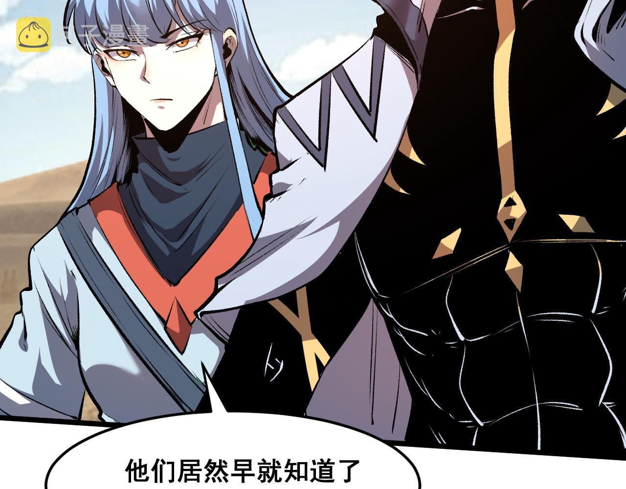 第71话陨石晶矿！27