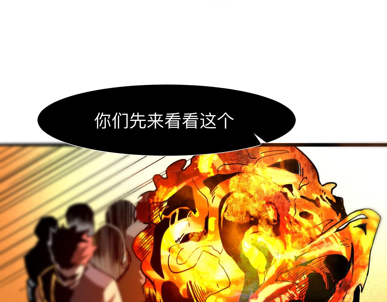 第33话 抵抗与希望26