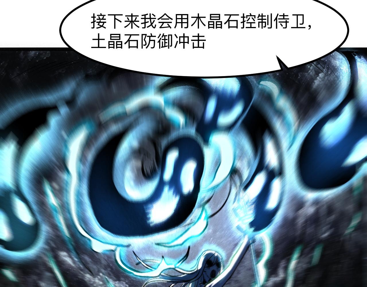 第48话 【不屈之意】113