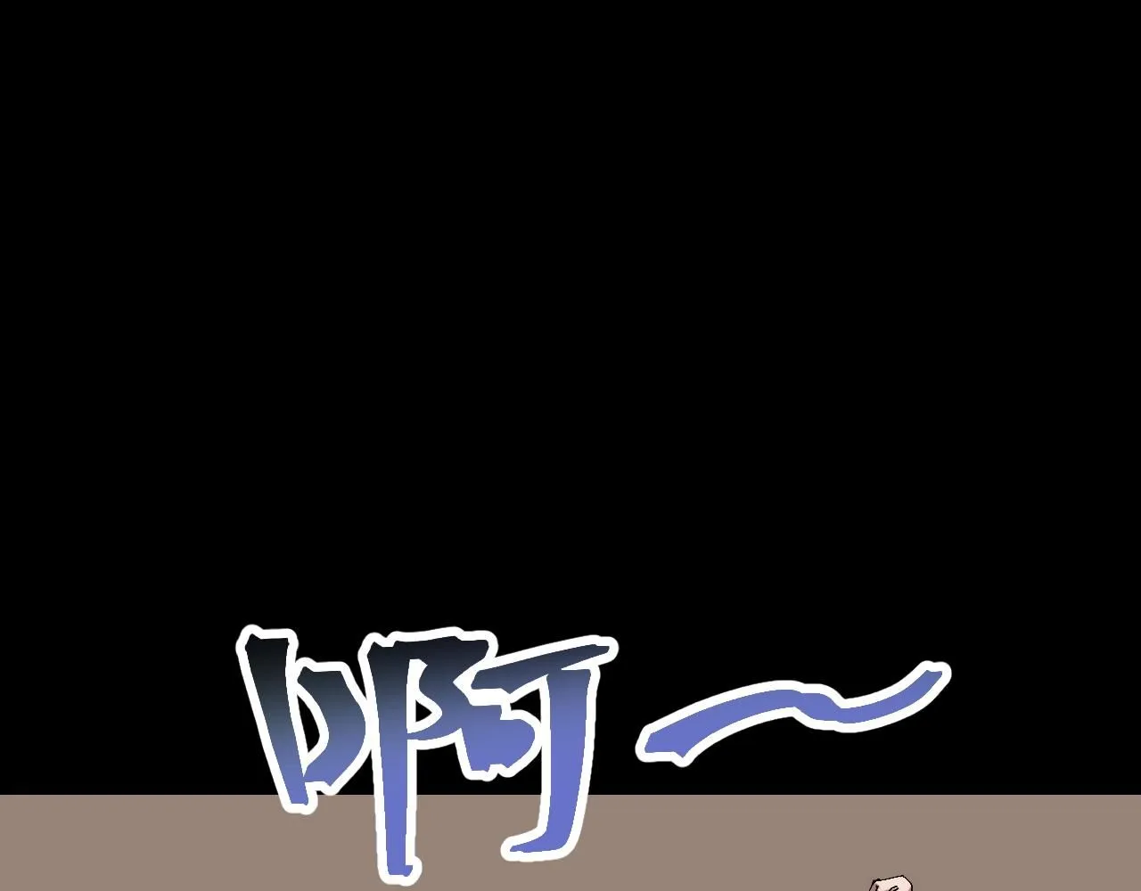 第119话 坦达瓦之舞！4