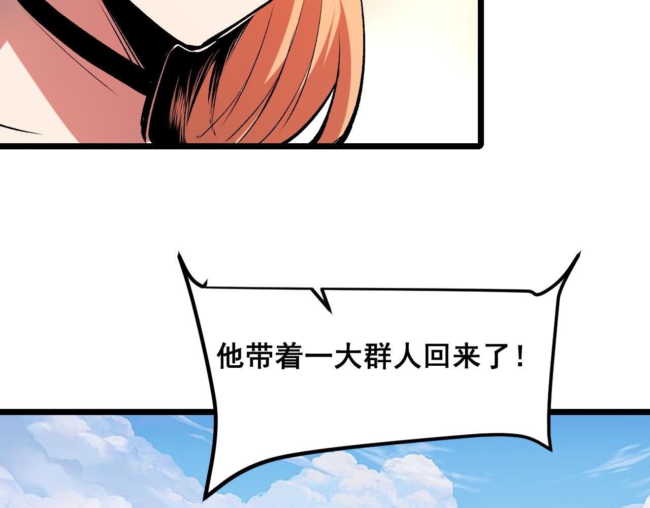 第74话入城！57