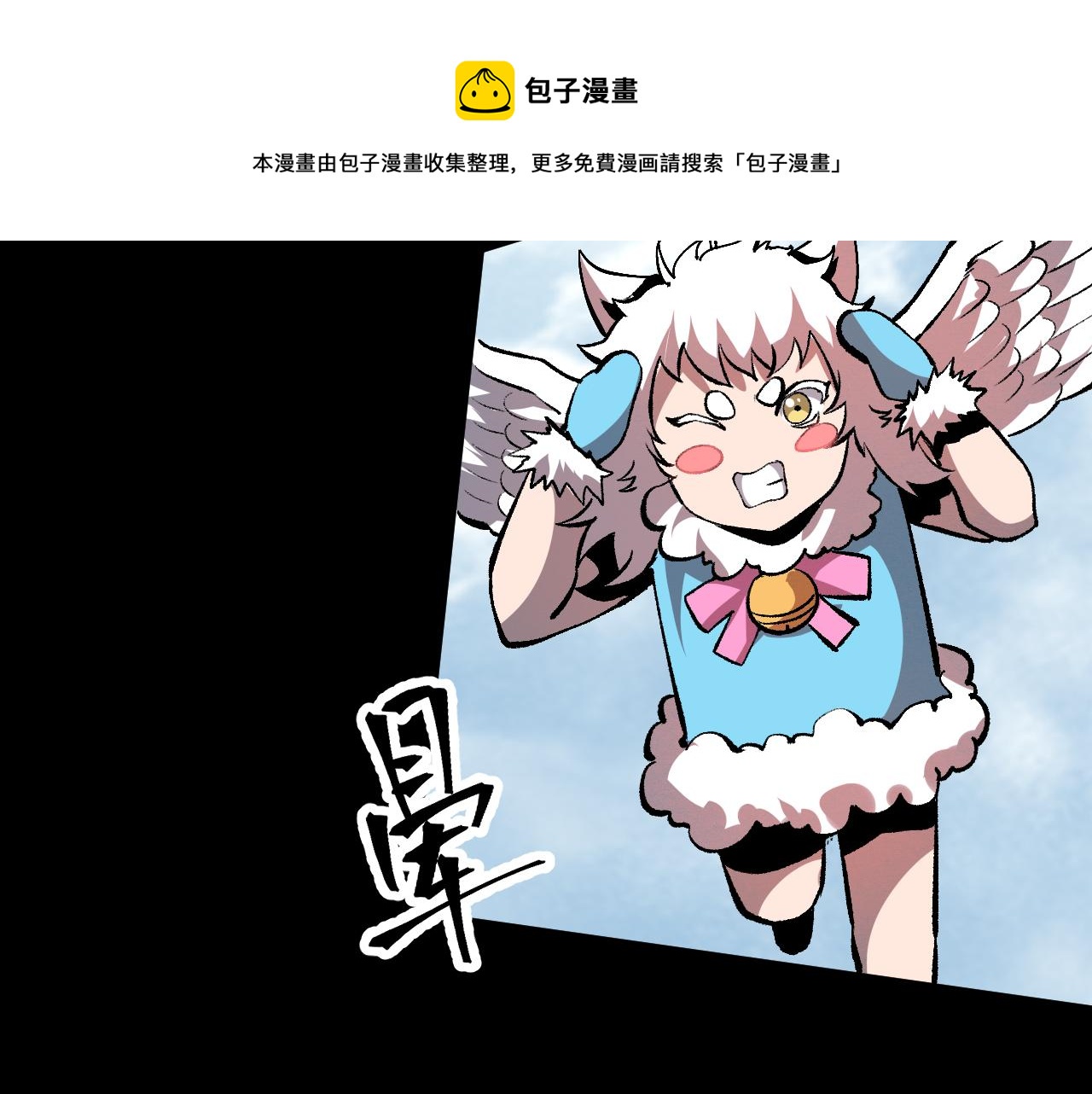 第52话 时间回溯！148