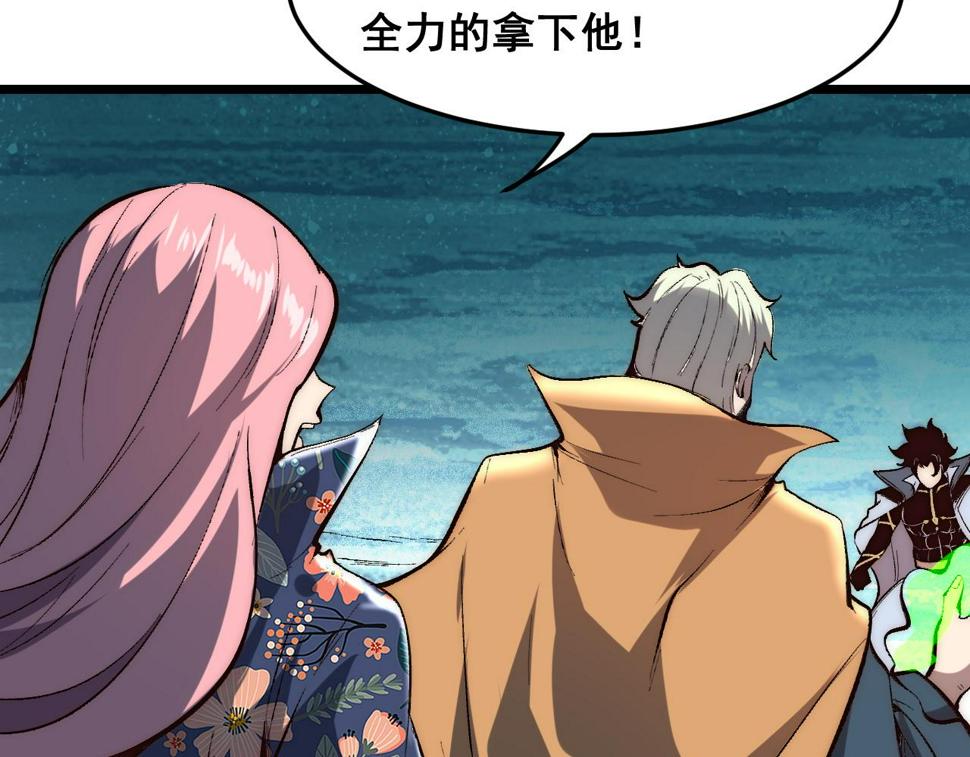 第103话 祖人的天敌克洛诺斯！22