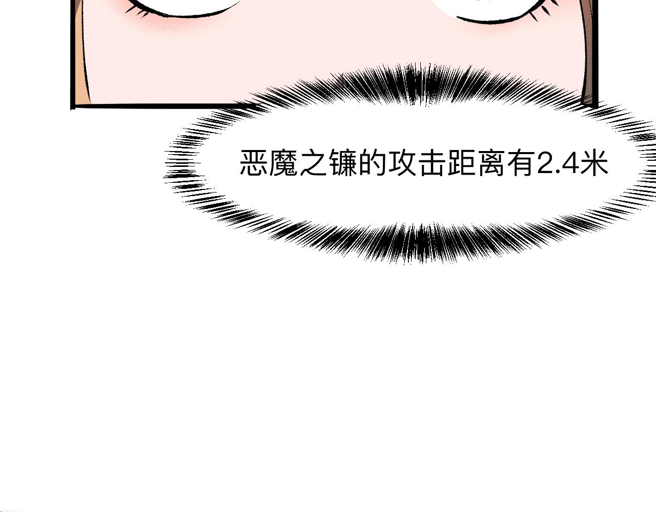 第27话 【活木森林】131