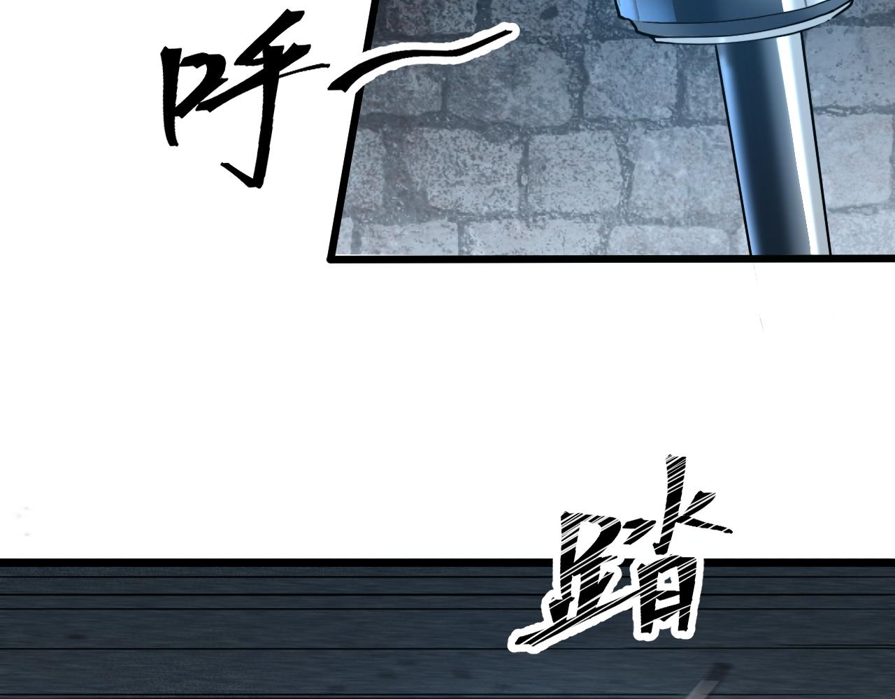 第57话 战斗结束！51