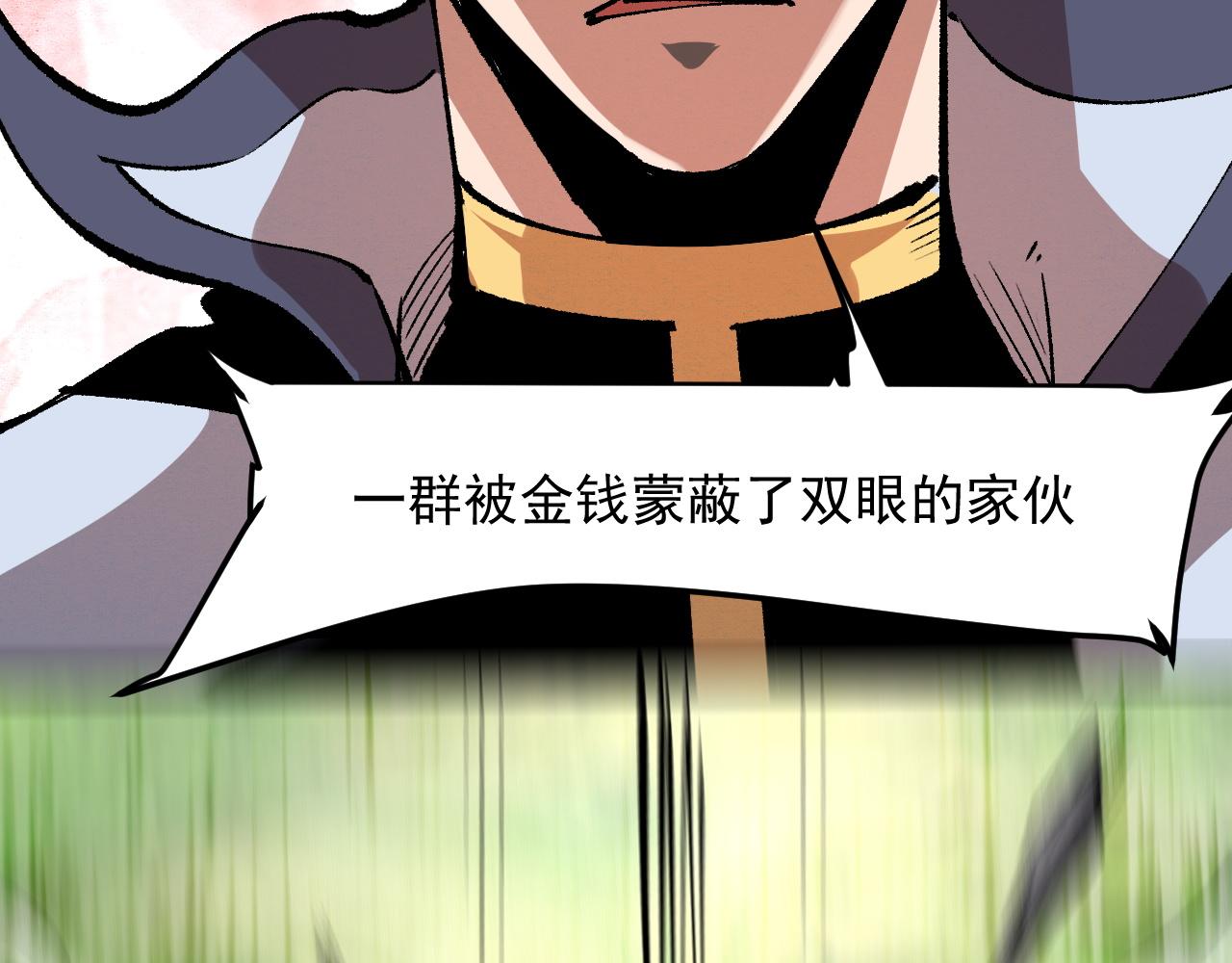 第46话 强强联手57