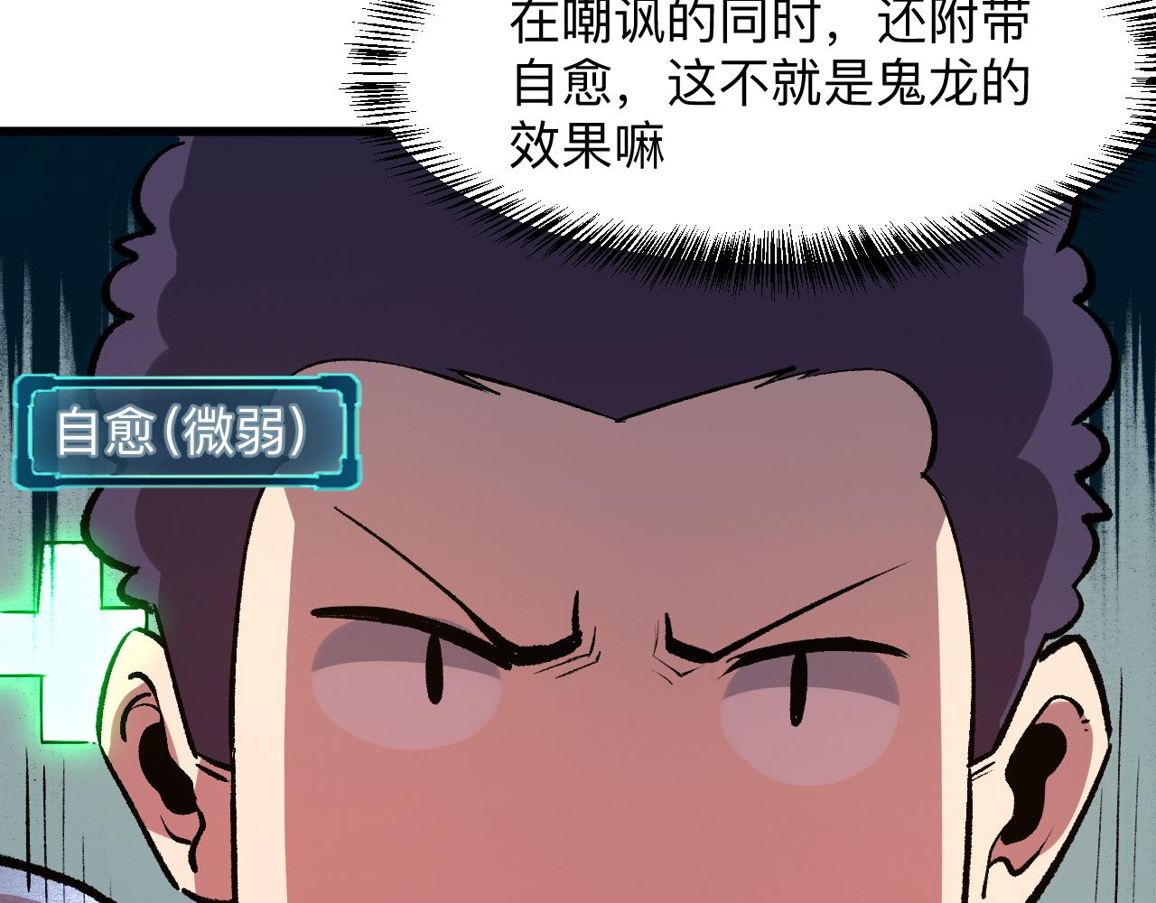 第30话 风的执着29