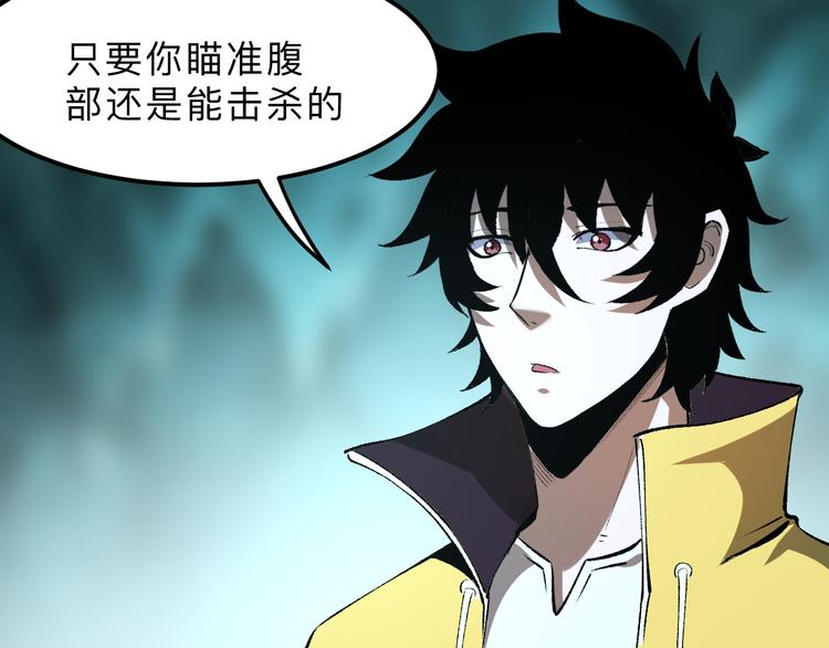 第14话 我的道具哪去了！100