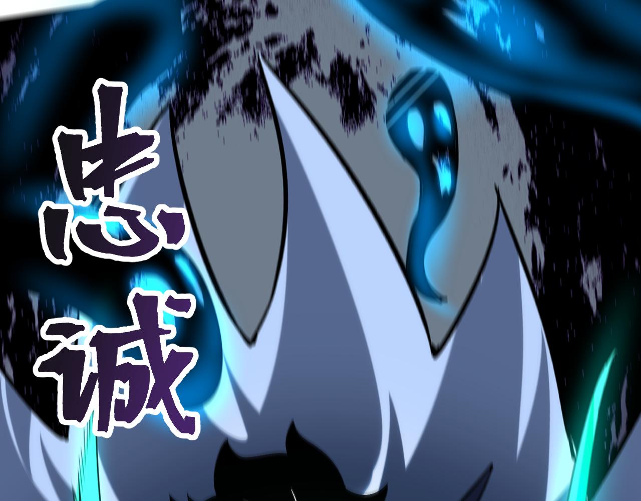 第54话 BOSS狂暴！67