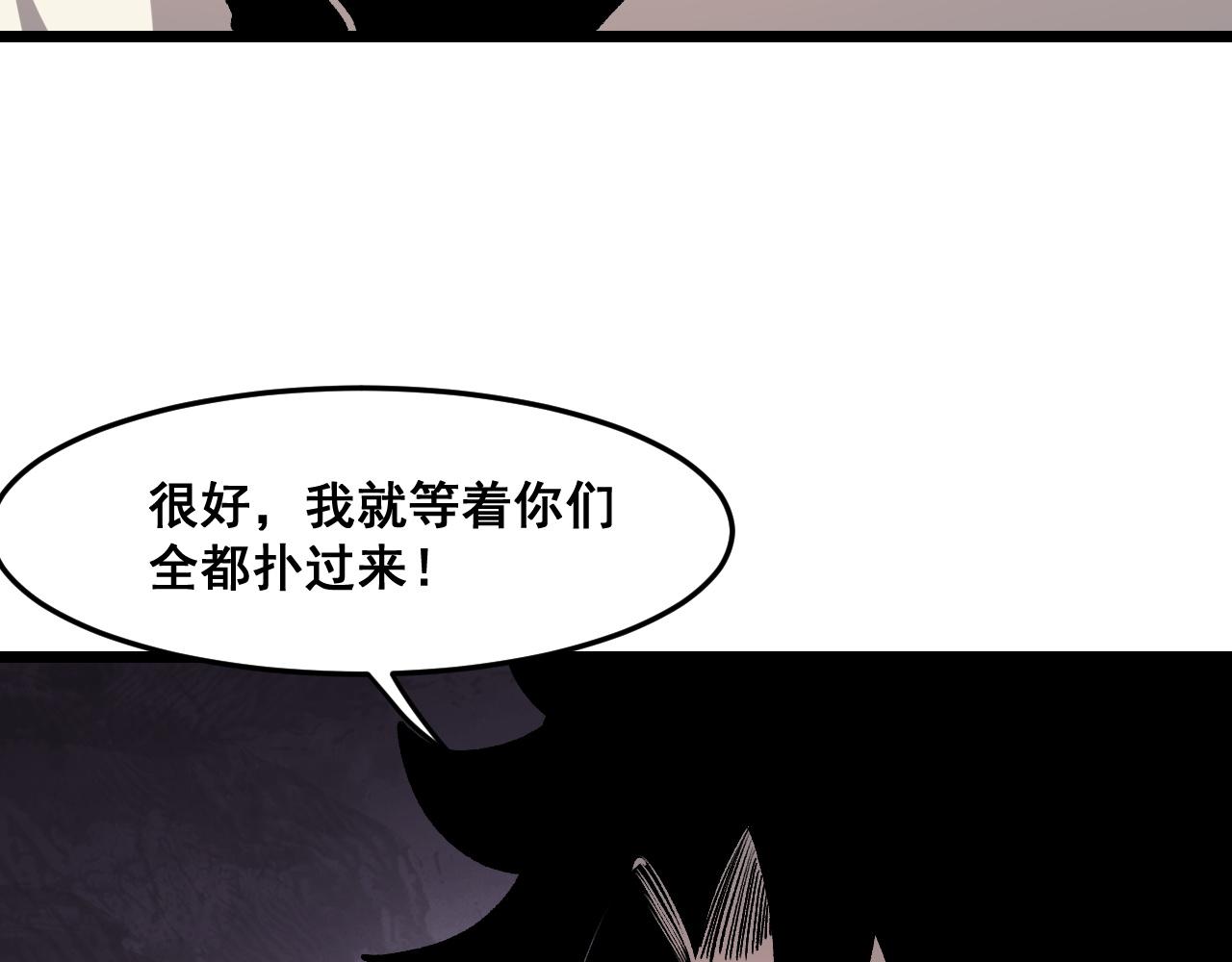 第69话 最强的一击！114
