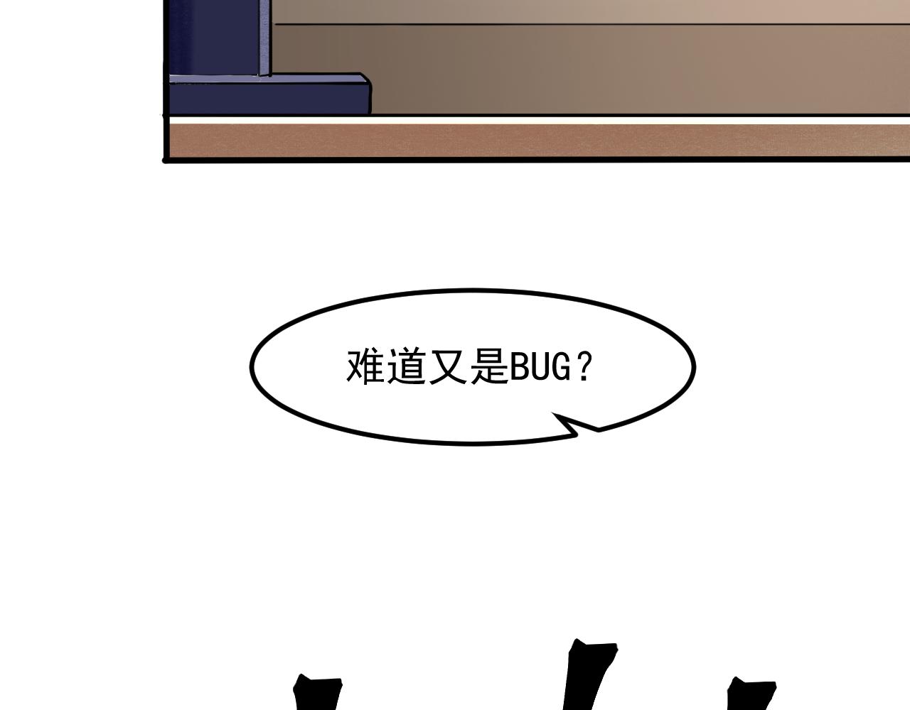 第51话 重生！斯塔耳刻三角！149
