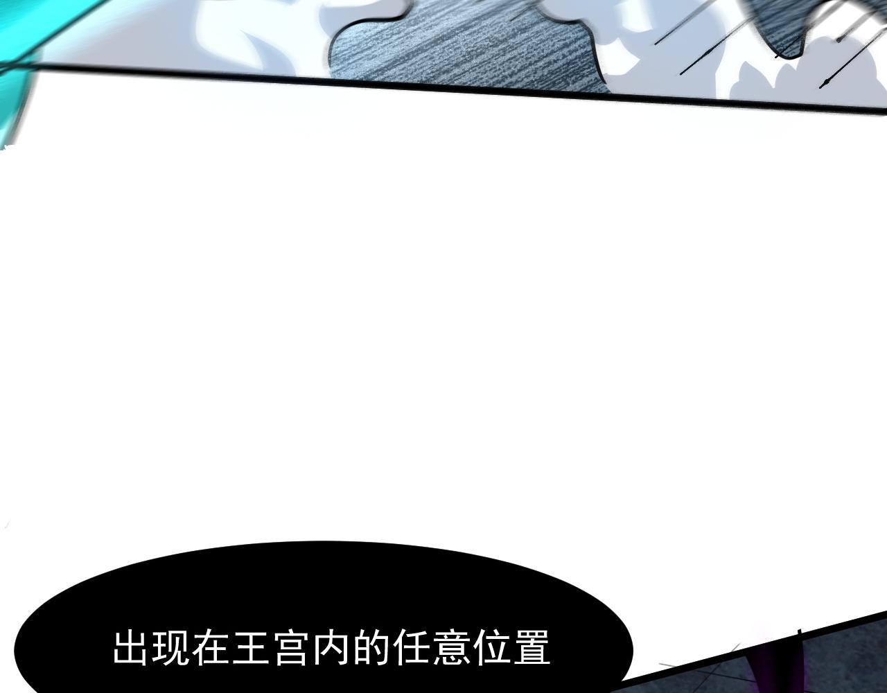 第53话 重返战斗145