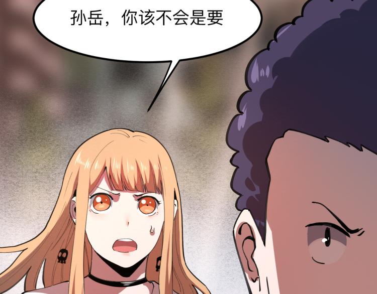 第21话 15分钟69