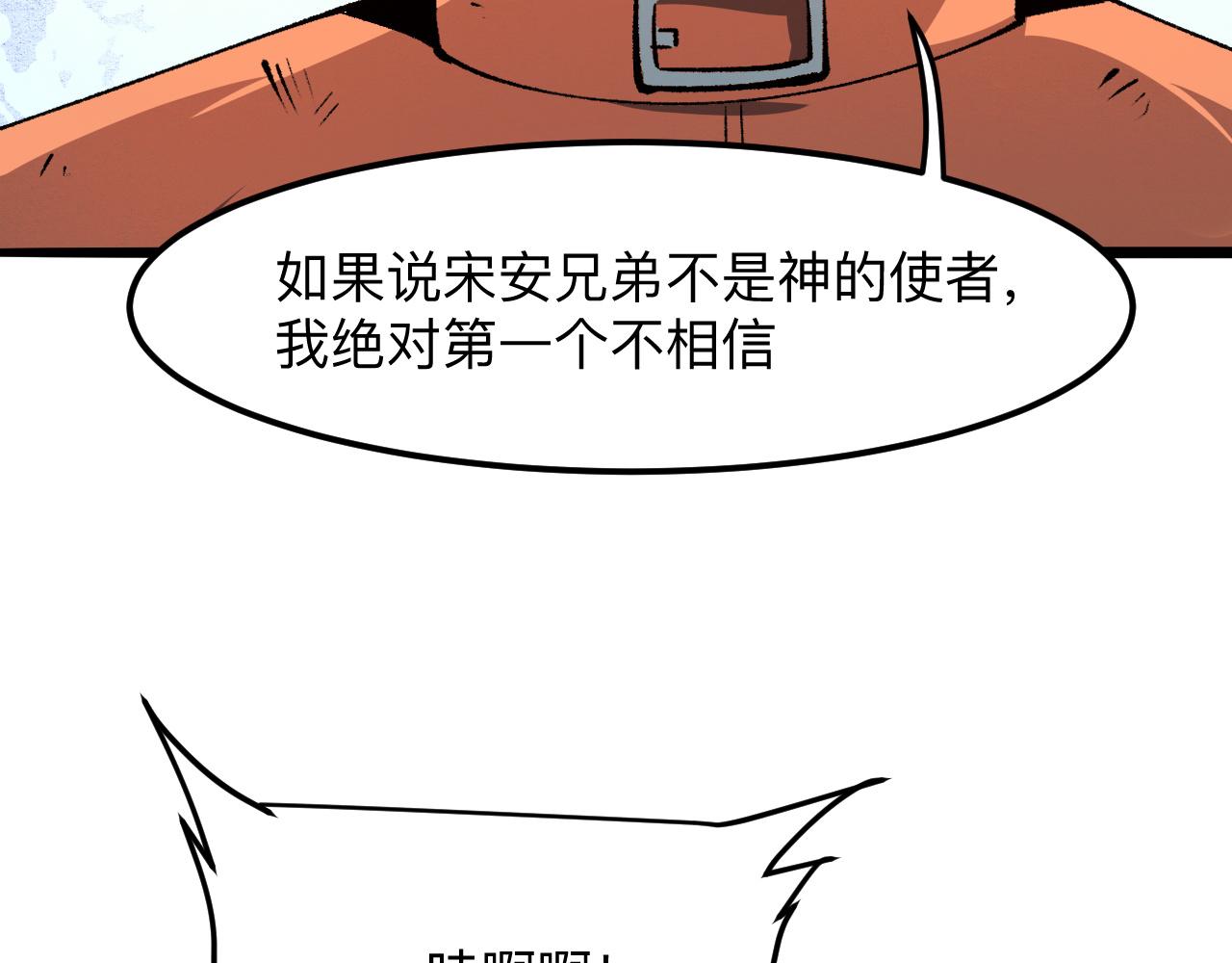 第34话 希望之火129