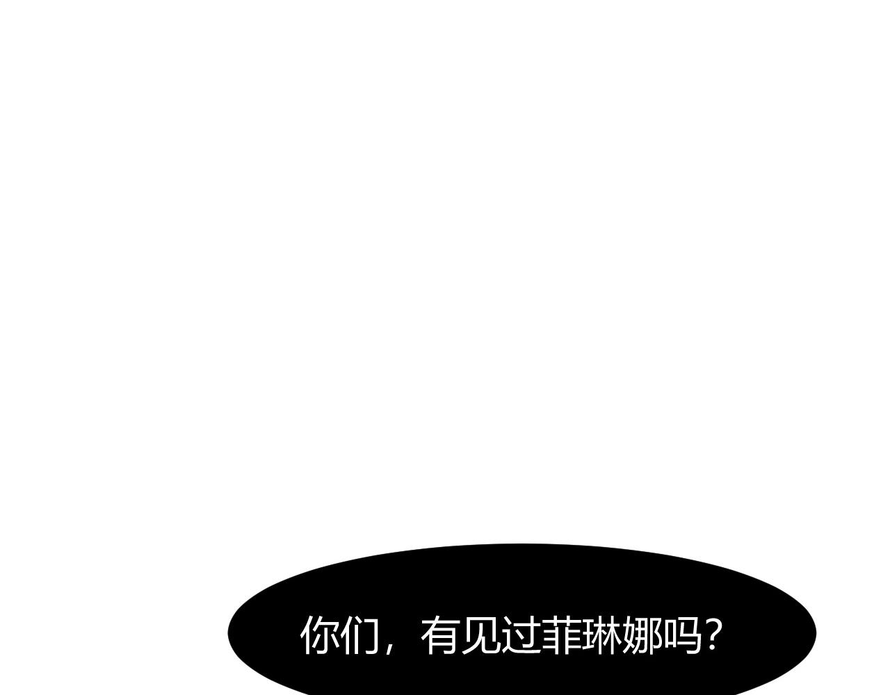 第50话 生死之战！39