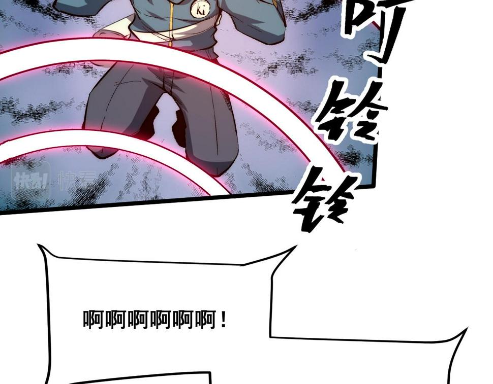 第102话 感知转换！87