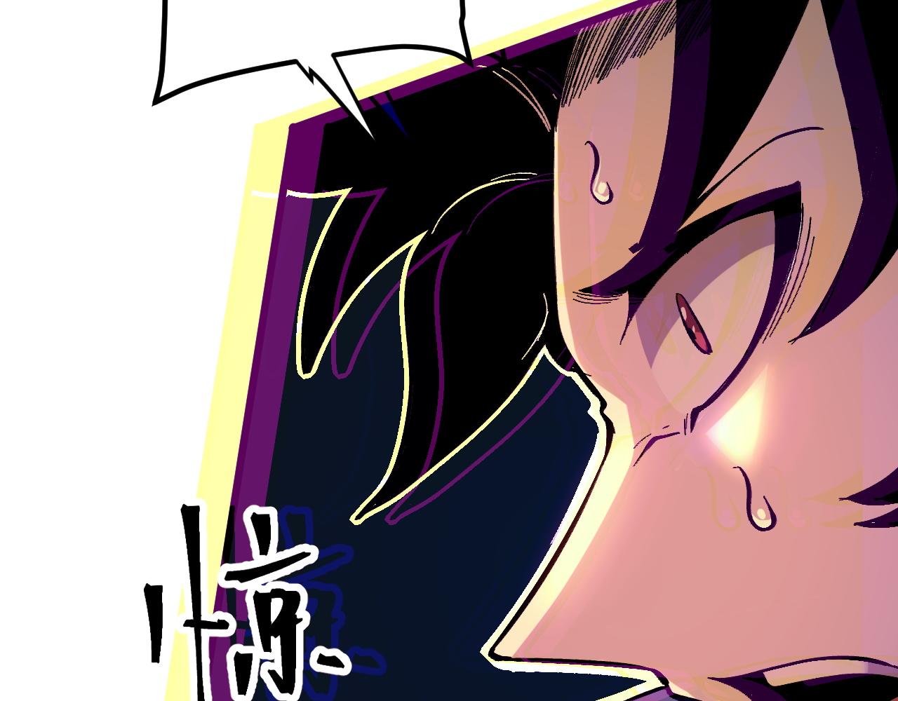 第85话 勇往直前！58