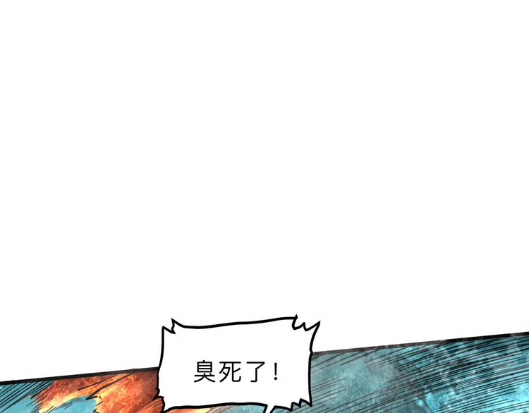 第15话 混乱145