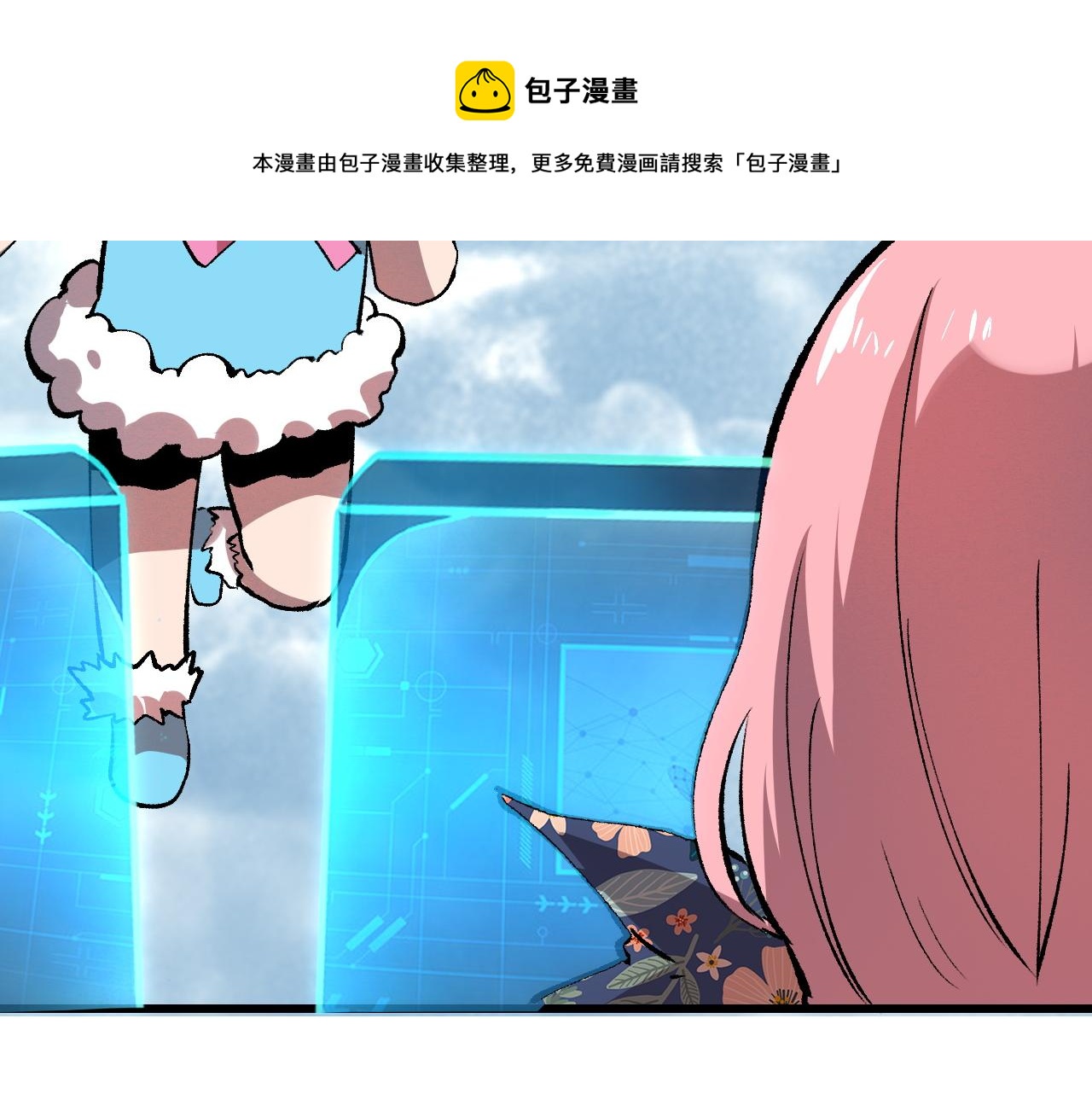第52话 时间回溯！92