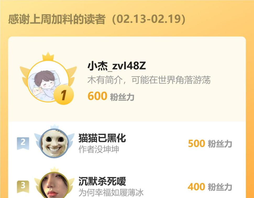 第101话 魔神的弱点！124