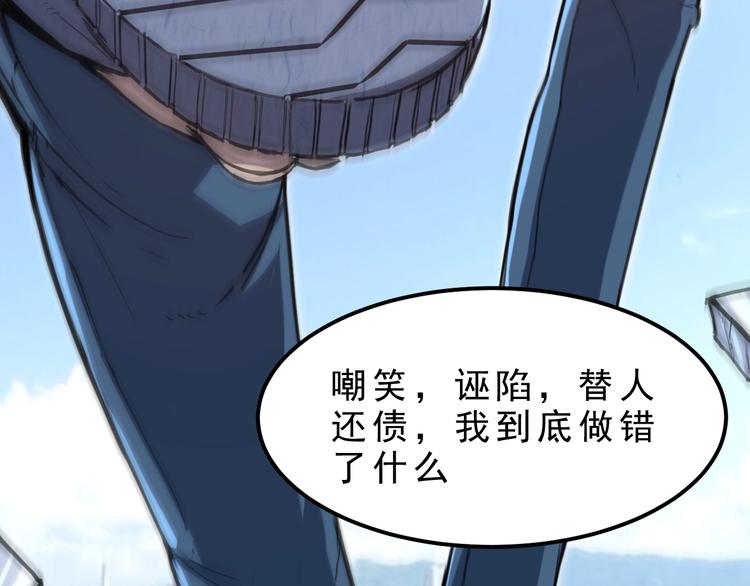 第1话 我卡出了金色职业！285