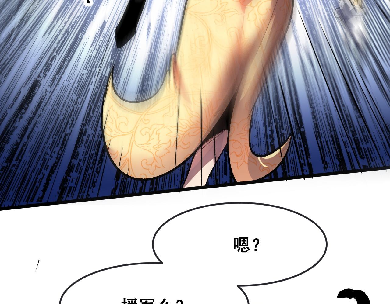 第77话 王城守卫战！65