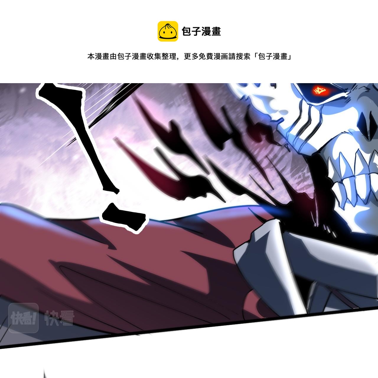 第54话 BOSS狂暴！108