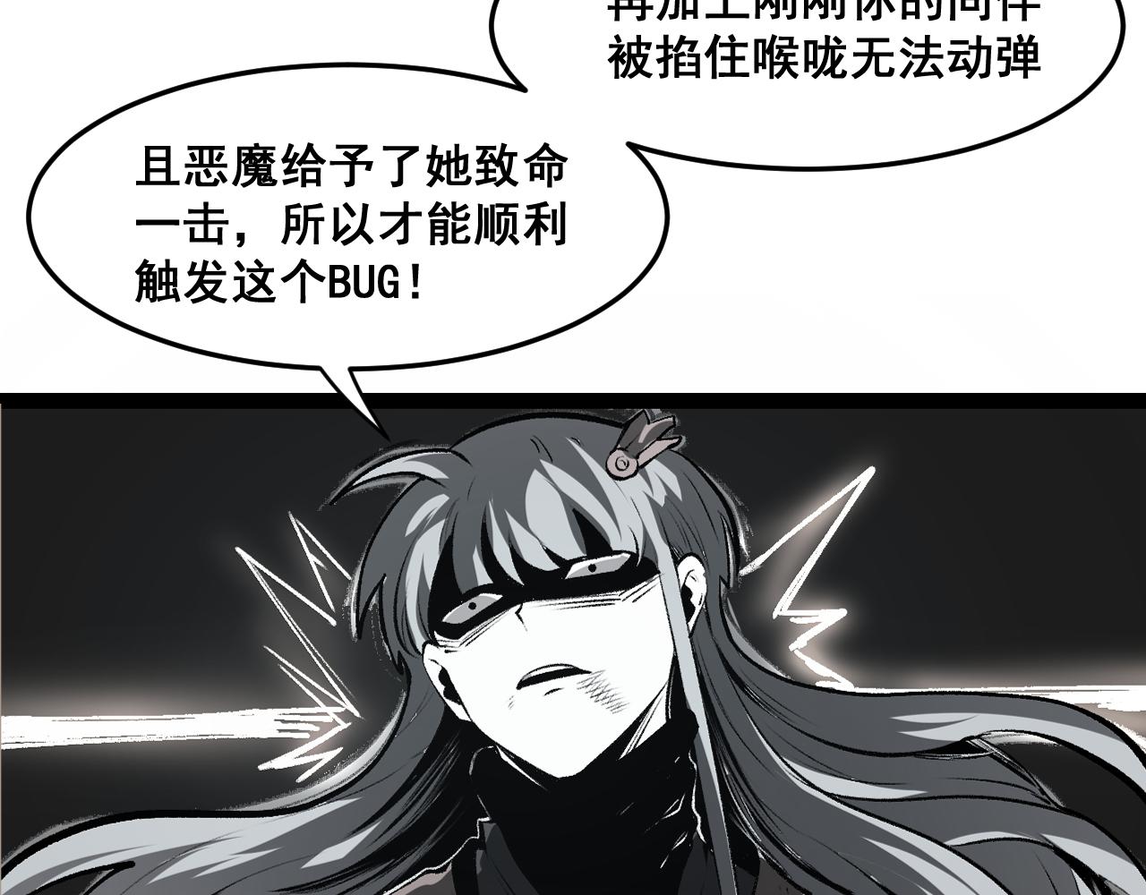 第69话 最强的一击！27
