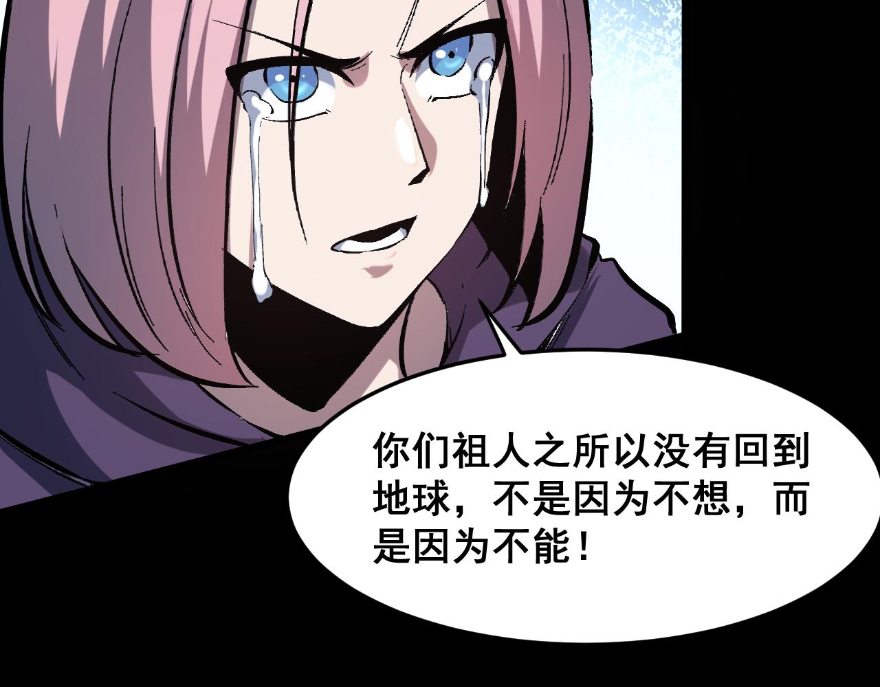第89话 祖人回归计划！69