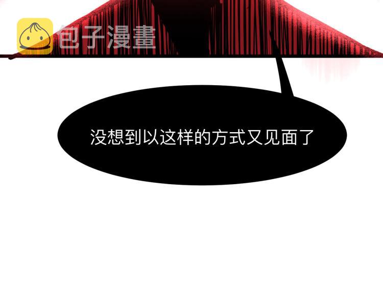 第23话 恶魔再临110