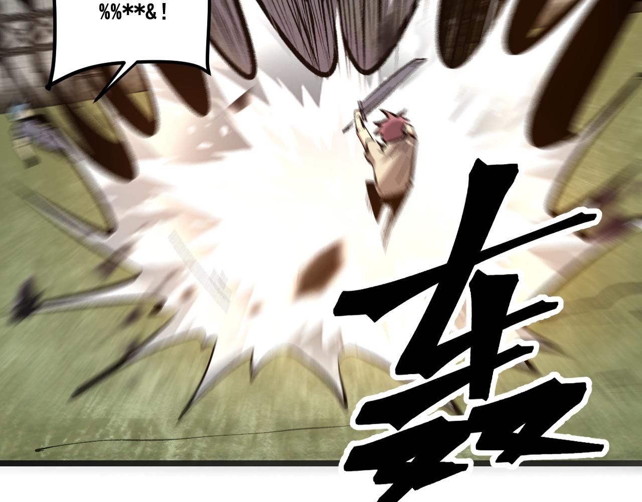 第80话 激斗！50
