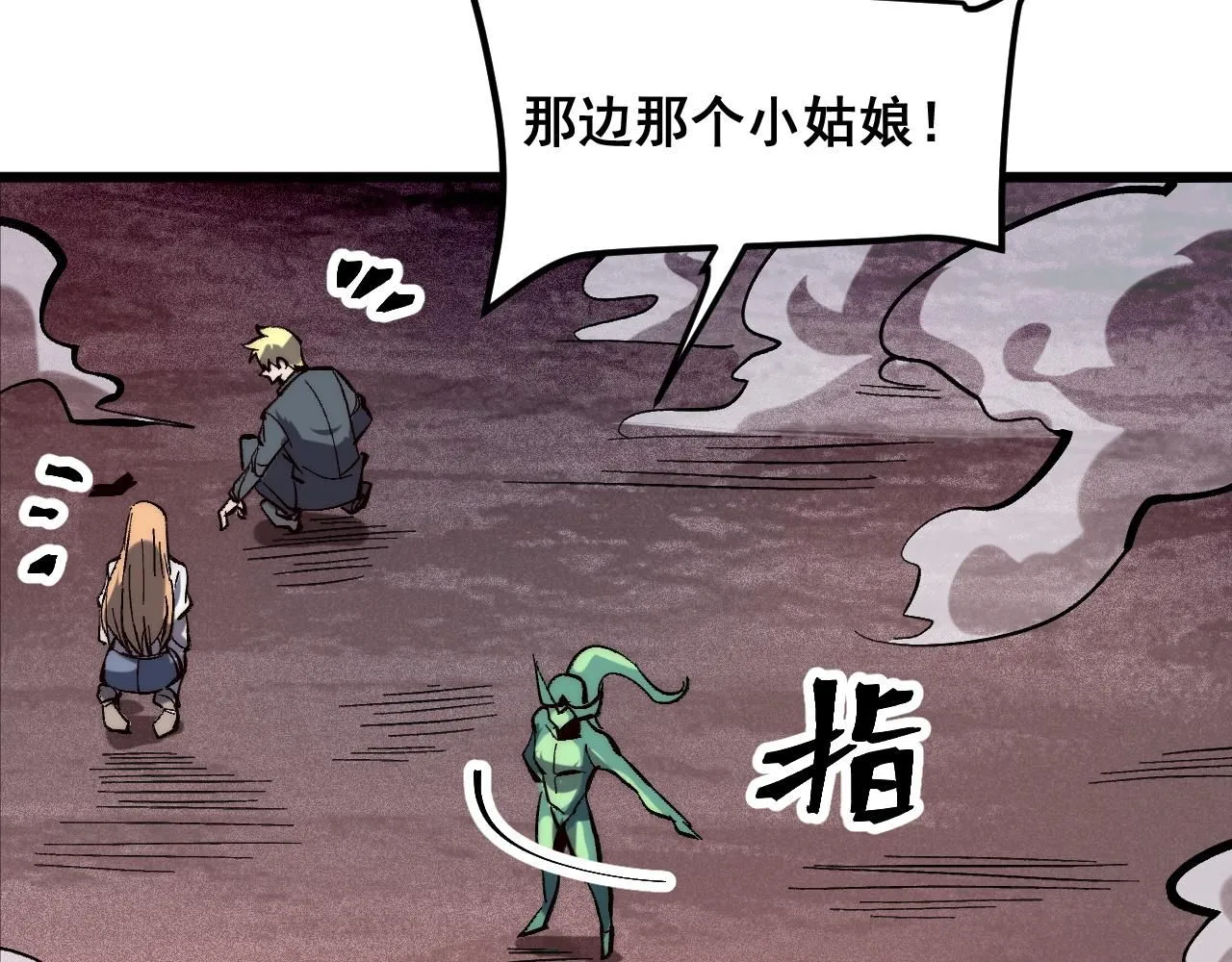 第120话完结篇 尘埃落定！79
