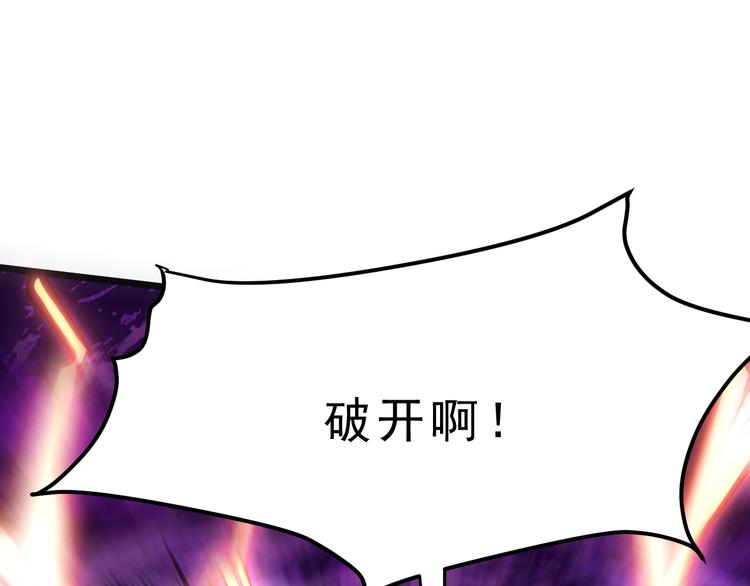 第4话 王者归来！201