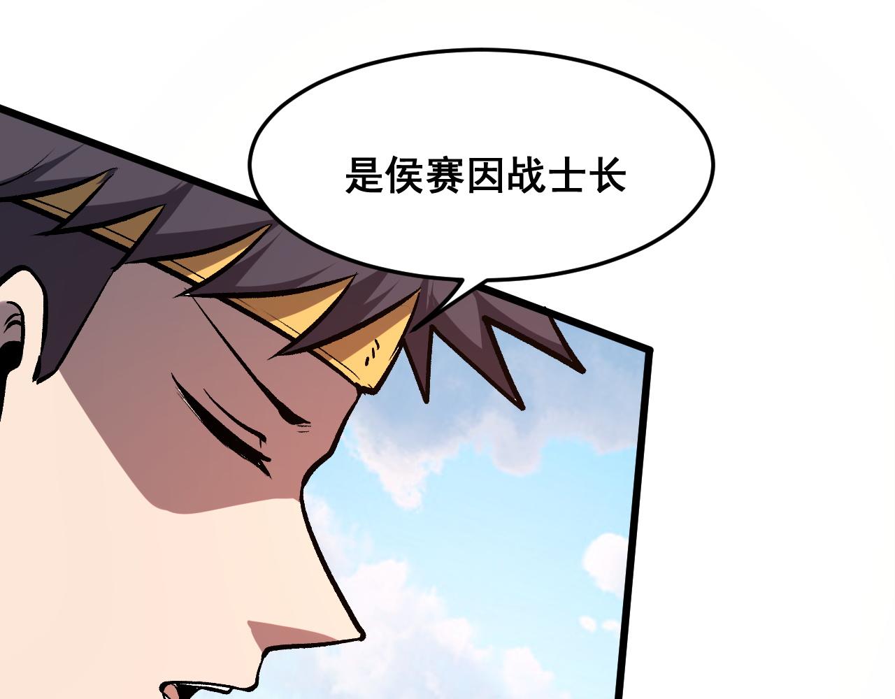 第73话牺牲！140