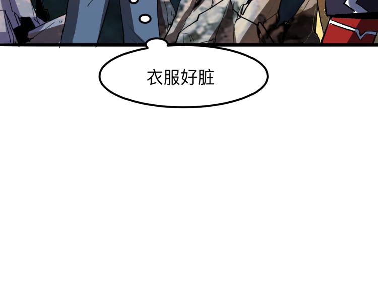 第26话 入侵倒计时！62