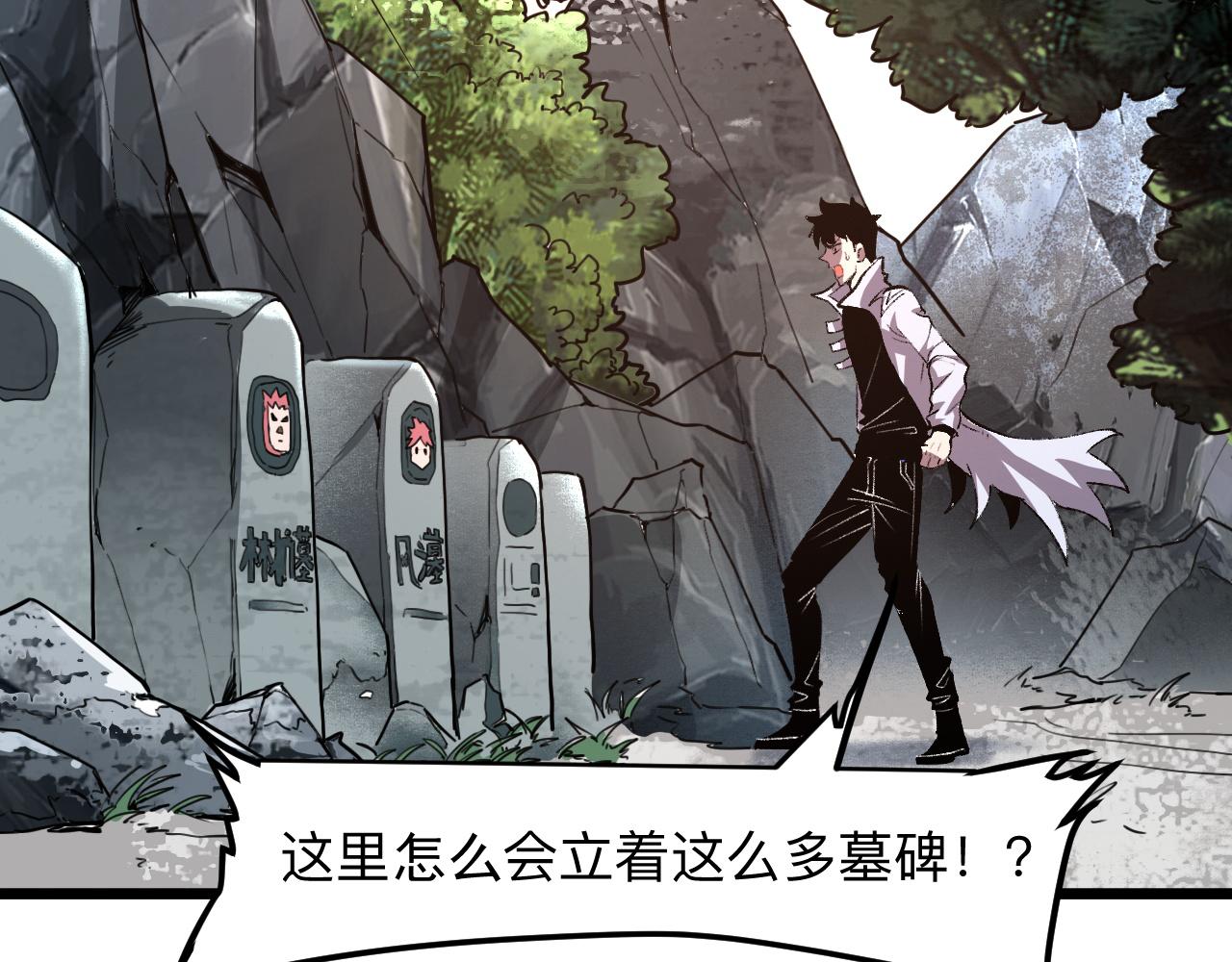 第38话 宋安，成为首领吧103