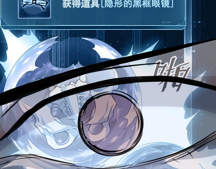 第9话 【绝地反击】彩蛋！121