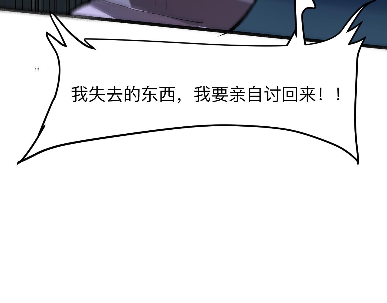第34话 希望之火122