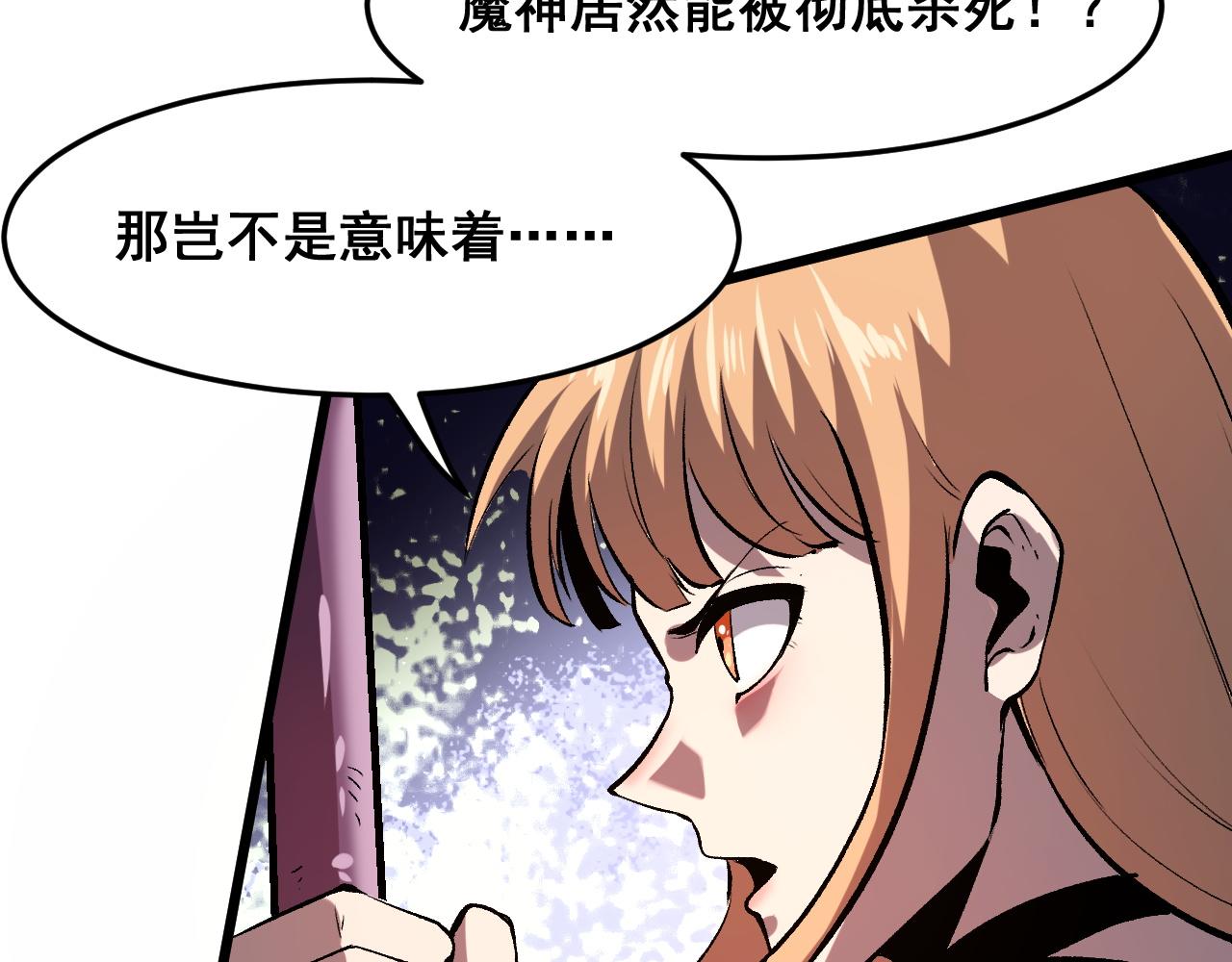 第82话 偷袭！123