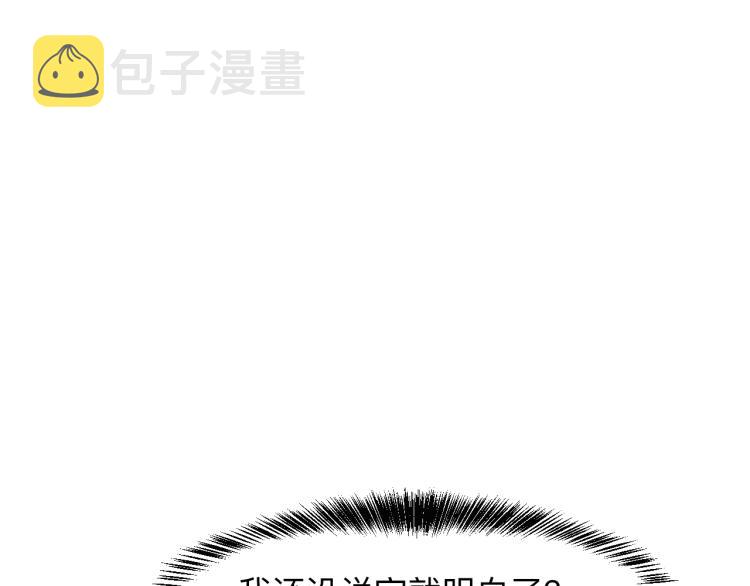 第26话 入侵倒计时！9