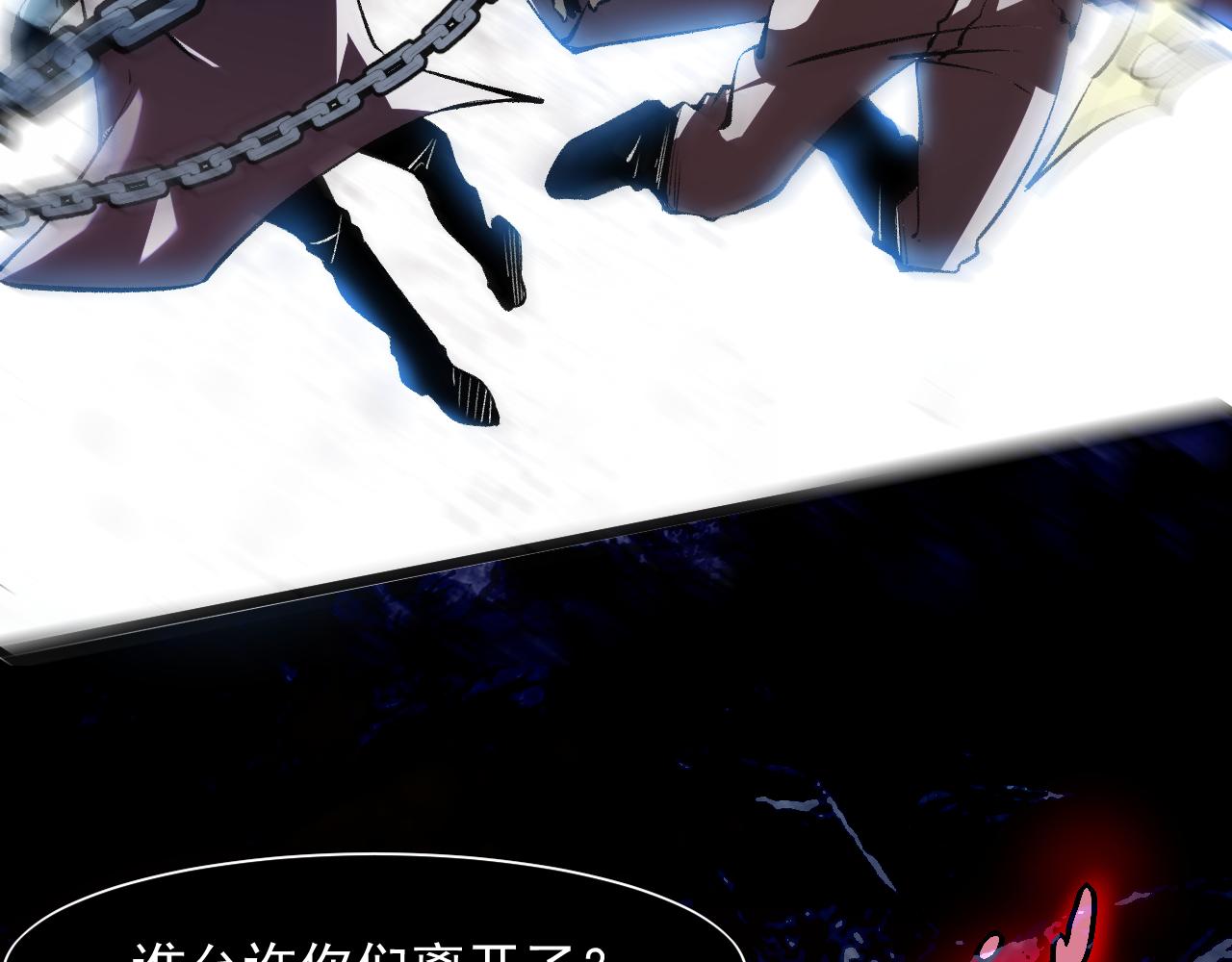 第58话 血战！魔神之威！108