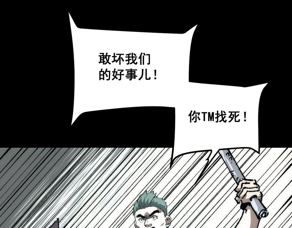 第98话 你是我的力量之源！100