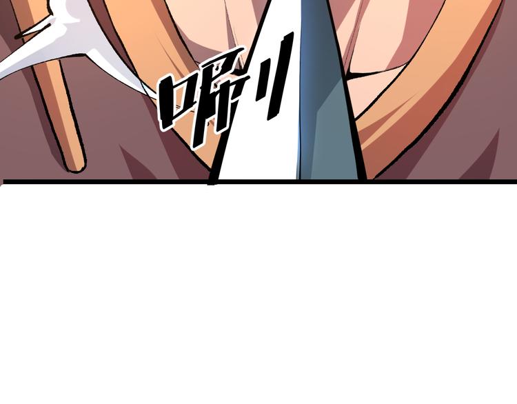 第12话 1亿小目标达成！179