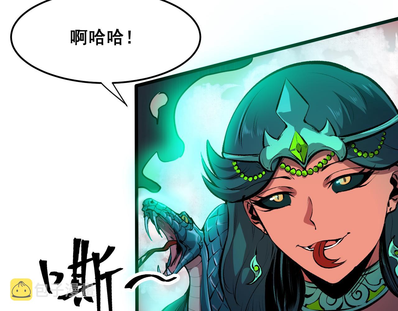 第63话 新魔神出现！入侵开始127