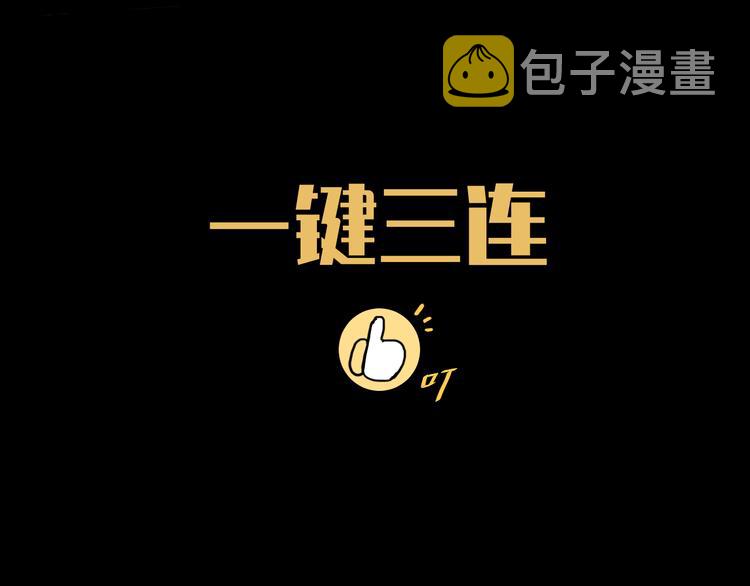 第17话 新技能【毒赋予】188